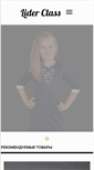 Mobile Screenshot of liderclass.biz